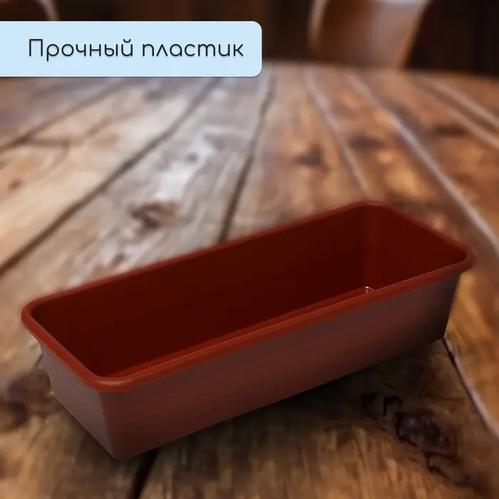 Ящик для рассады, 48&times;20&times;10 см, 8 л, пластик, цвет МИКС