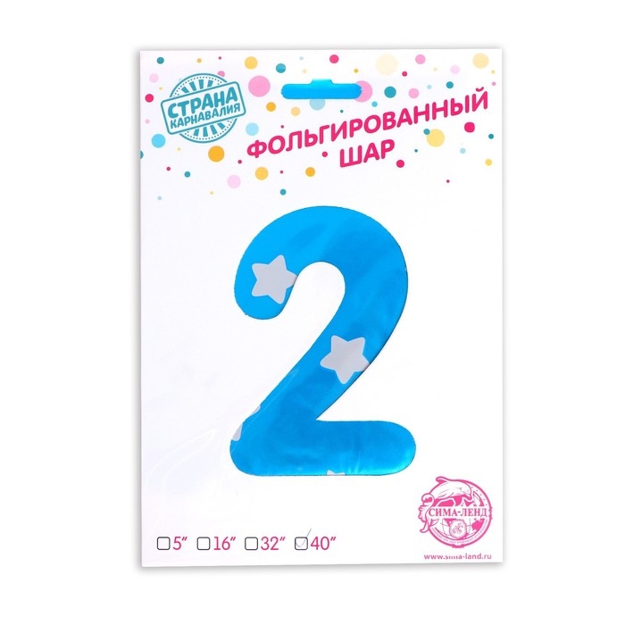 Шар воздушный фольгированный 40" &laquo;Цифра 2&raquo;, голубой