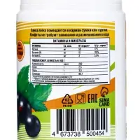 Магний В6 жевательный с натуральной смородиной, 100 таблеток по 500 мг