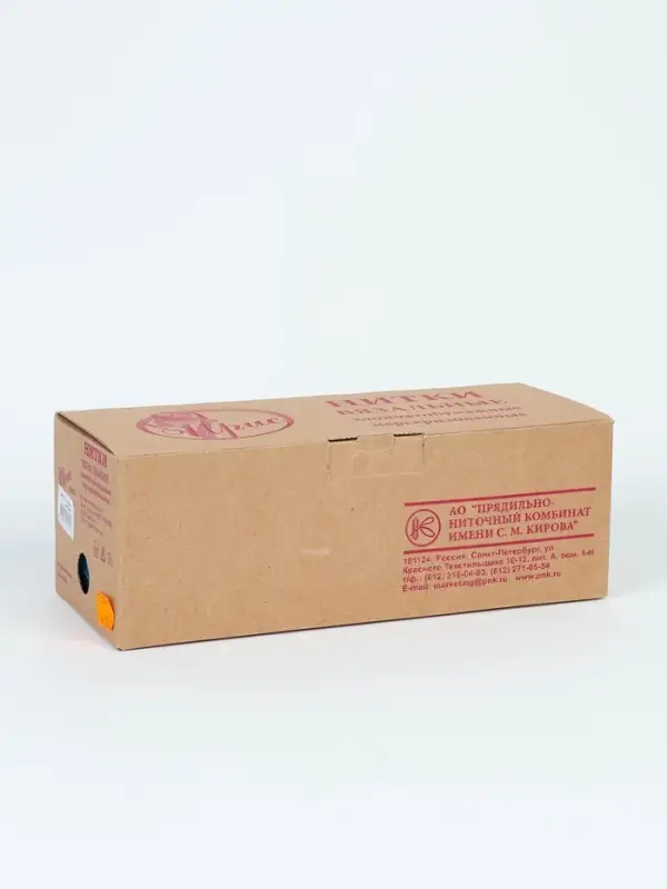 Нитки вязальные "Ирис" 150м/25г 100% мерсеризованный хлопок (3104)