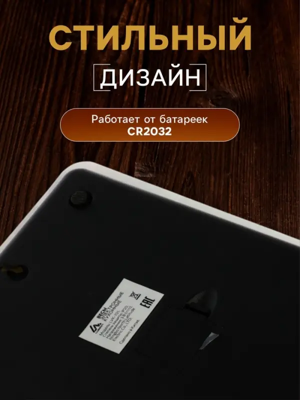 Весы кухонные Luazon LVK-501 &laquo;Авокадо&raquo;, электронные, до 7 кг