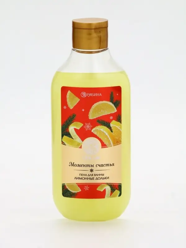 Пена для ванны URAL LAB &laquo;Моменты счастья&raquo;, 300 мл, аромат лимонных долек, Новый Год