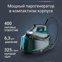 Парогенератор Compact Steam Pro DG7623F0