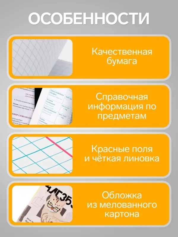 Предметная тетрадь по алгебре Calligrata &laquo;Животные мемы&raquo;, 36 листов, в клетку, со справочным материалом, обложка из мелованной бумаги