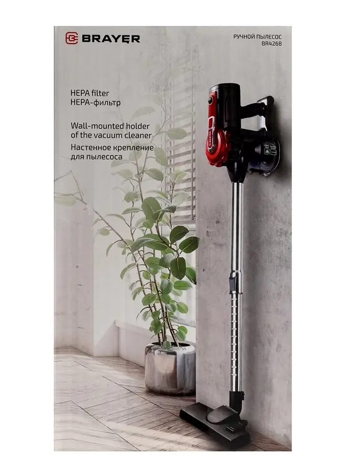 Пылесос BRAYER 4268BR, вертикальный, 600 Вт, 0.8 л, 70 дБ, 8 м, 2.8 кг, 2 насадки Пылесос BRAYER 4268BR, вертикальный, 600 Вт, 0.8 л, 70 дБ, 8 м, 2.8 кг, 2 насадки