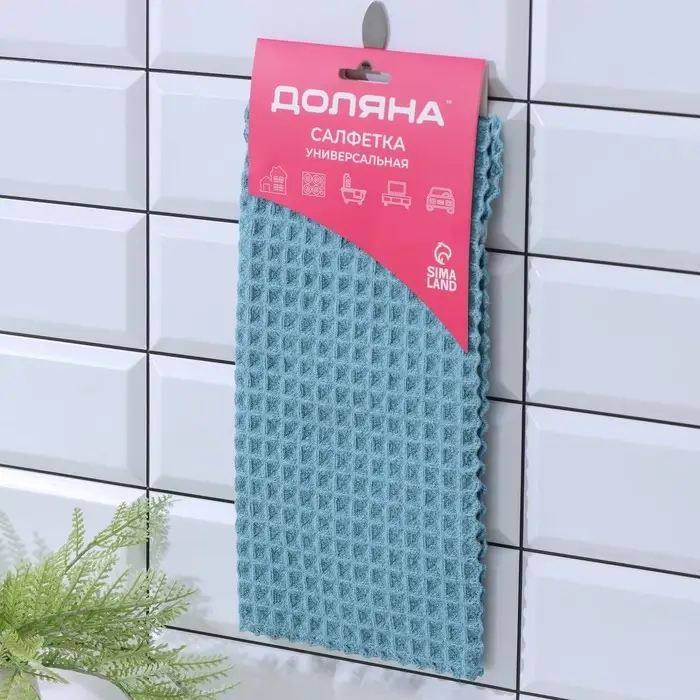 Салфетка для уборки Доляна, микрофибра, 30×30 см, цвет МИКС