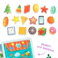 Книга - сортер &laquo;Что какой формы?&raquo;, 18 фигурок