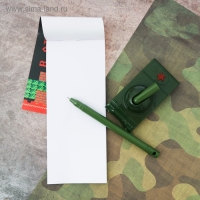 Подарочный набор «Танчики»: блокнот 16 листов и ручка пластик