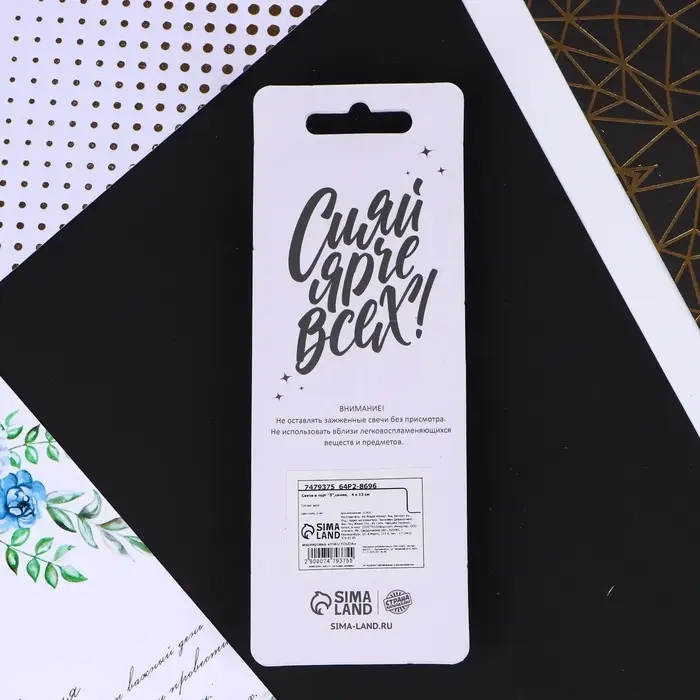 Свеча для торта, цифра «5», синяя, 4 х 13 см Свеча для торта, цифра «5», синяя, 4 х 13 см