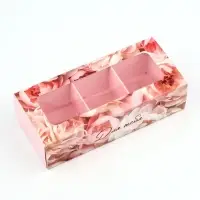 Коробка под 3 конфеты с ячейками &laquo;Для тебя&raquo;, 13.3 х 3.3 х 5.8 см