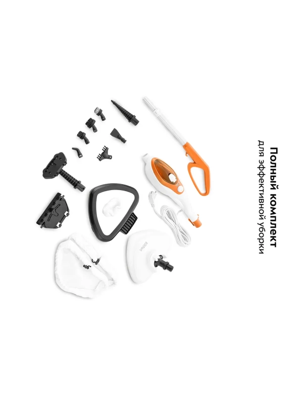 Паровая швабра с насадками КТ-1004 (5 в 1) - 1500 Вт