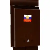 Ящик почтовый с замком, вертикальный, &laquo;Почта&raquo;, коричневый
