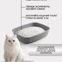Наполнитель силикагелевый &laquo;Пижон&raquo;, 4 л, аромат хвои