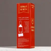 Гель для душа водка &laquo;Отличному мужику&raquo;, 250 мл, аромат клюквы, Чистое счастье