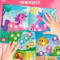 Книга "Наклейки-кружочки для девочек", 208 наклеек