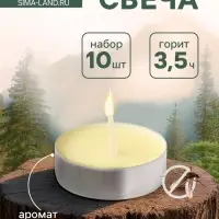 Набор свечей ароматических чайных, антимоскитные, 10 шт.