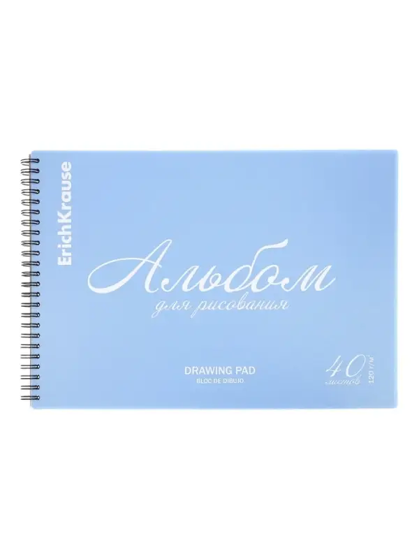 Альбом для рисования А4 ErichKrause Dream, 40 листов, на скобе