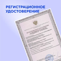 Пластина (Губка) коллагеновая&nbsp; кровоостанавливающая 97x97х8мм, №1