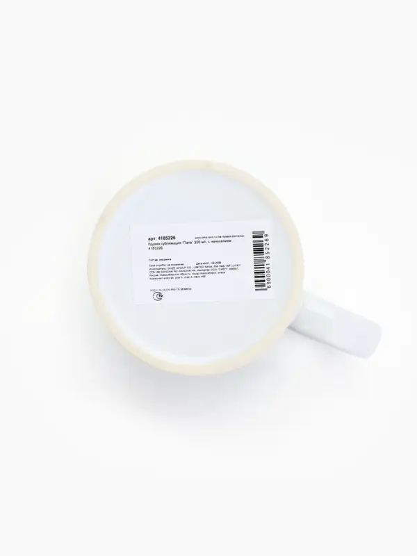 Кружка чайная керамическая &laquo;Папа&raquo;, 320 мл