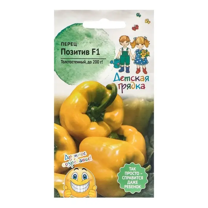 Семена Перец Семена Перец "ПОЗИТИВ", "Детская грядка",5 шт