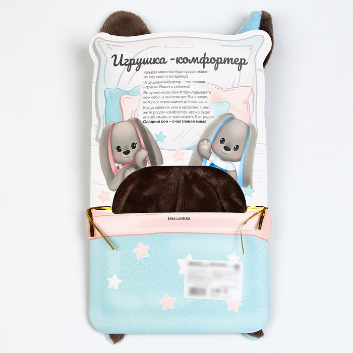 Комфортер для сна «Зайка Lu», 26х27