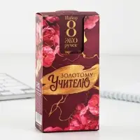 Ручка-эко шариковая, синяя паста, 1 мм «Золотому Учителю»