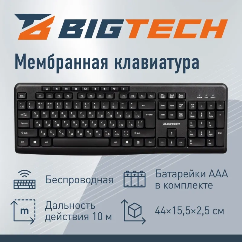 Клавиатура Bigtech BM-KW270BK