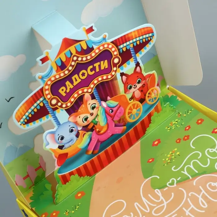 Коробка подарочная складная, упаковка, «Тебе», 16.5 х 16.5 х 5 см Коробка подарочная складная, упаковка, «Тебе», 16.5 х 16.5 х 5 см