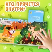 Книжка картонная с окошками &laquo;Кто на ферме живёт?&raquo;, 12 стр.