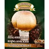 Мицелий грибов Шампиньон &laquo;Коричневый&raquo;, на зерновом субстрате, 15 мл, &laquo;Гавриш&raquo;