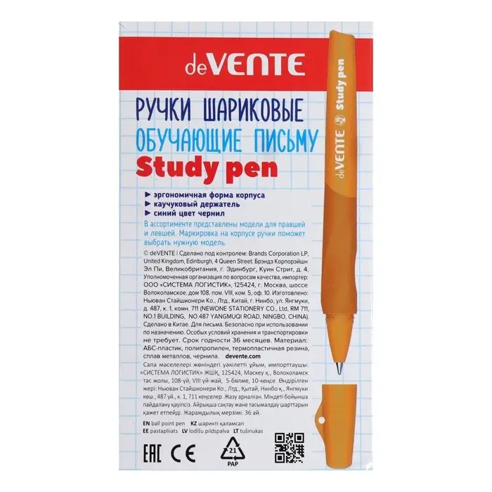 Ручка обучающая для правши deVENTE Study Pen, узел 0.7 мм, каучуковый держатель, чернила синие на масляной основе Ручка обучающая для правши deVENTE Study Pen, узел 0.7 мм, каучуковый держатель, чернила синие на масляной основе