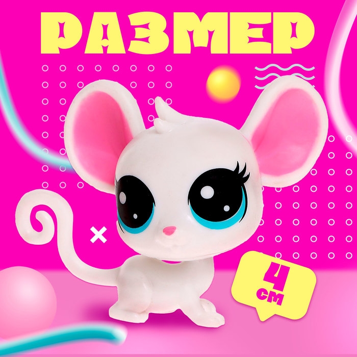 Игрушка-сюрприз «Твой питомец Баффи», МИКС Игрушка-сюрприз «Твой питомец Баффи», МИКС