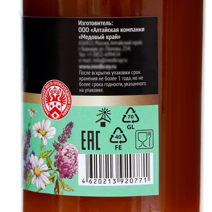 Мёд алтайский Лесной, 300 г Мёд алтайский Лесной, 300 г