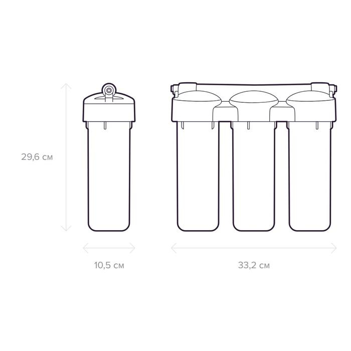 Система для фильтрации воды  Система для фильтрации воды "Аквафор" Трио Норма, РР5/В510-02/В510-07, 3-х ступенчатый, с краном, 2 л/мин