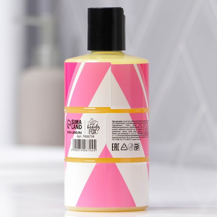 Гель для душа «Для сладкой девочки», 300 мл, аромат сливочного банана, BEAUTY FOX