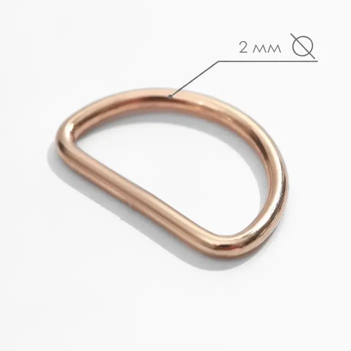 Полукольца для сумок, d=20 мм, толщина - 2 мм, 10 шт., цвет золотой Полукольца для сумок, d=20 мм, толщина - 2 мм, 10 шт., цвет золотой