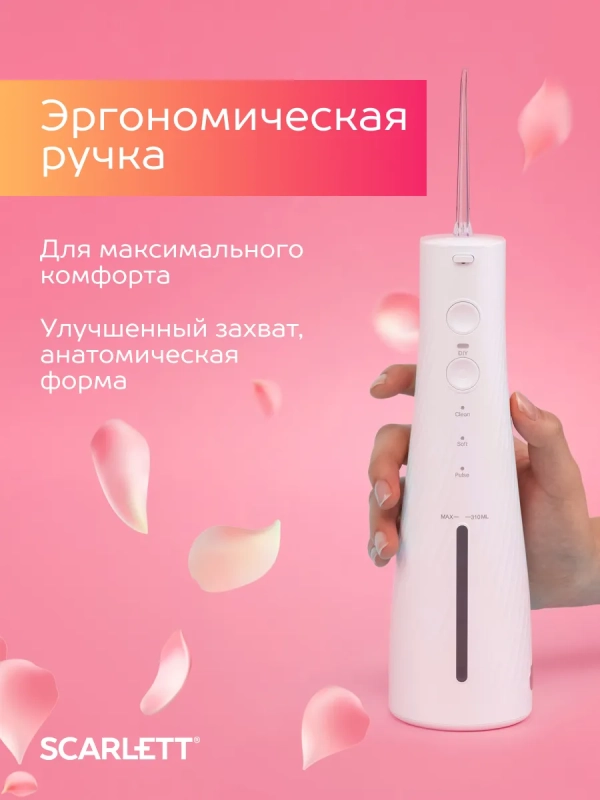 Ирригатор для зубов портативный SC-WF02 Ирригатор для зубов портативный SC-WF02