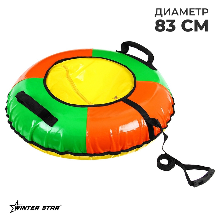 Тюбинг-ватрушка Winter Star, диаметр чехла 83 см, цвета МИКС Тюбинг-ватрушка Winter Star, диаметр чехла 83 см, цвета МИКС