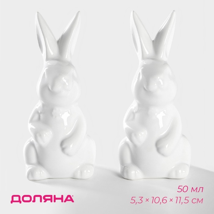 Набор для специй Доляна «Зайка», 2 предмета: солонка 50 мл, перечница 50 мл, цвет белый Набор для специй Доляна «Зайка», 2 предмета: солонка 50 мл, перечница 50 мл, цвет белый