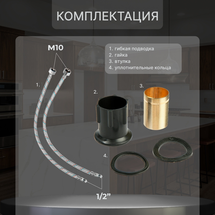 Смеситель для кухни ZEIN Z7215, двухвентильный, кран-букса латунь 1/2 Смеситель для кухни ZEIN Z7215, двухвентильный, кран-букса латунь 1/2", латунь, хром