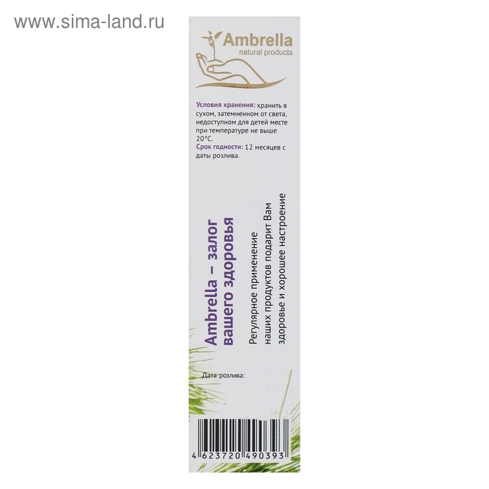 Кедровая живица на кедровом масле с алоэ, от молочницы, 100 мл Кедровая живица на кедровом масле с алоэ, от молочницы, 100 мл