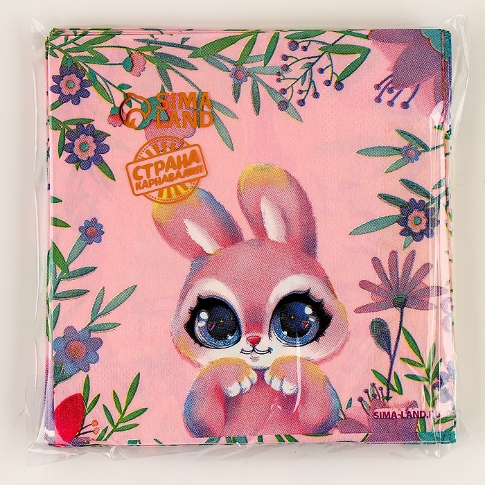 Салфетки бумажные 25*25см Салфетки бумажные 25*25см "Зая" (набор 20 шт)