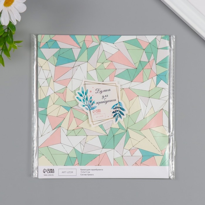 Бумага для скрапбукинга Бумага для скрапбукинга "Ломанные линнии" плотность 180 гр набор 10 шт 15,5х17 см