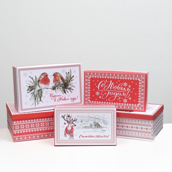 Набор коробок подарочных 15 в 1  Набор коробок подарочных 15 в 1 "Скандинавия", 46,6 х 35,2 х 17.5- 12 х 7 х 4 см