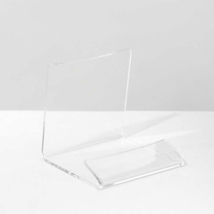 Подставка под телефон 6×6×6 см, оргстекло 2 мм, В ЗАЩИТНОЙ ПЛЁНКЕ Подставка под телефон 6×6×6 см, оргстекло 2 мм, В ЗАЩИТНОЙ ПЛЁНКЕ