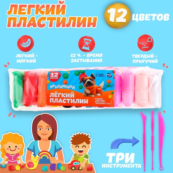 Пластилин лёгкий, прыгающий, набор 12 цветов, вес 1 цвета: 10 г, 3 инструмента Пластилин лёгкий, прыгающий, набор 12 цветов, вес 1 цвета: 10 г, 3 инструмента