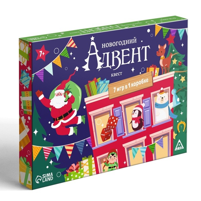 Новогодняя настольная игра «Новый год: Адвент-квест», 7 в 1, 6+ Новогодняя настольная игра «Новый год: Адвент-квест», 7 в 1, 6+