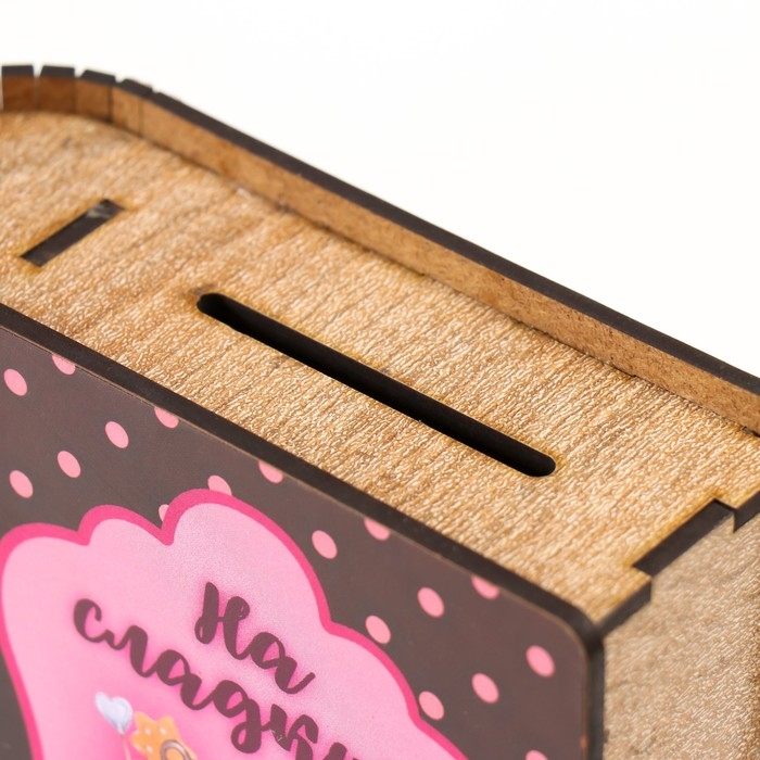 Копилка-шкатулка Копилка-шкатулка "На сладкую жизнь" 14 см