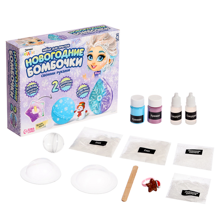 Набор для опытов «Новогодние бомбочки: Шар и снежинка», своими руками Набор для опытов «Новогодние бомбочки: Шар и снежинка», своими руками