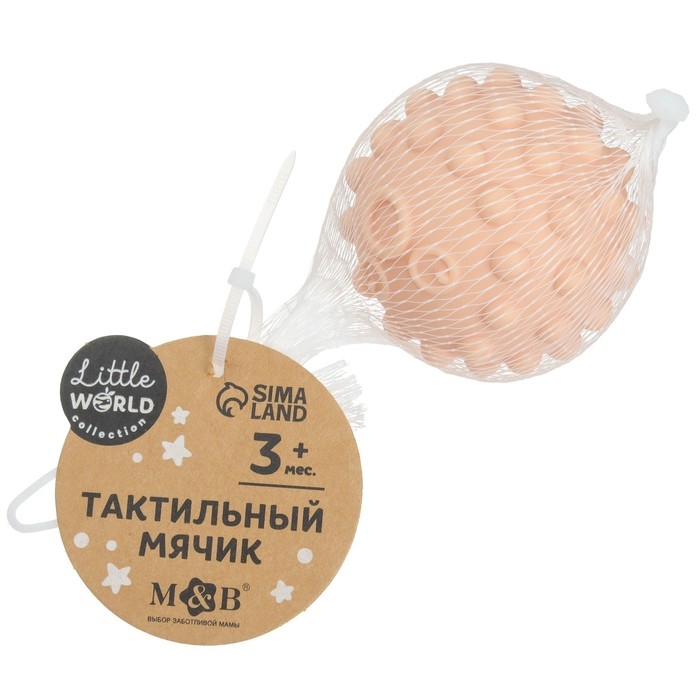 Тактильный мячик, цвет розовый/оранжевый, Mum&Baby Тактильный мячик, цвет розовый/оранжевый, Mum&Baby